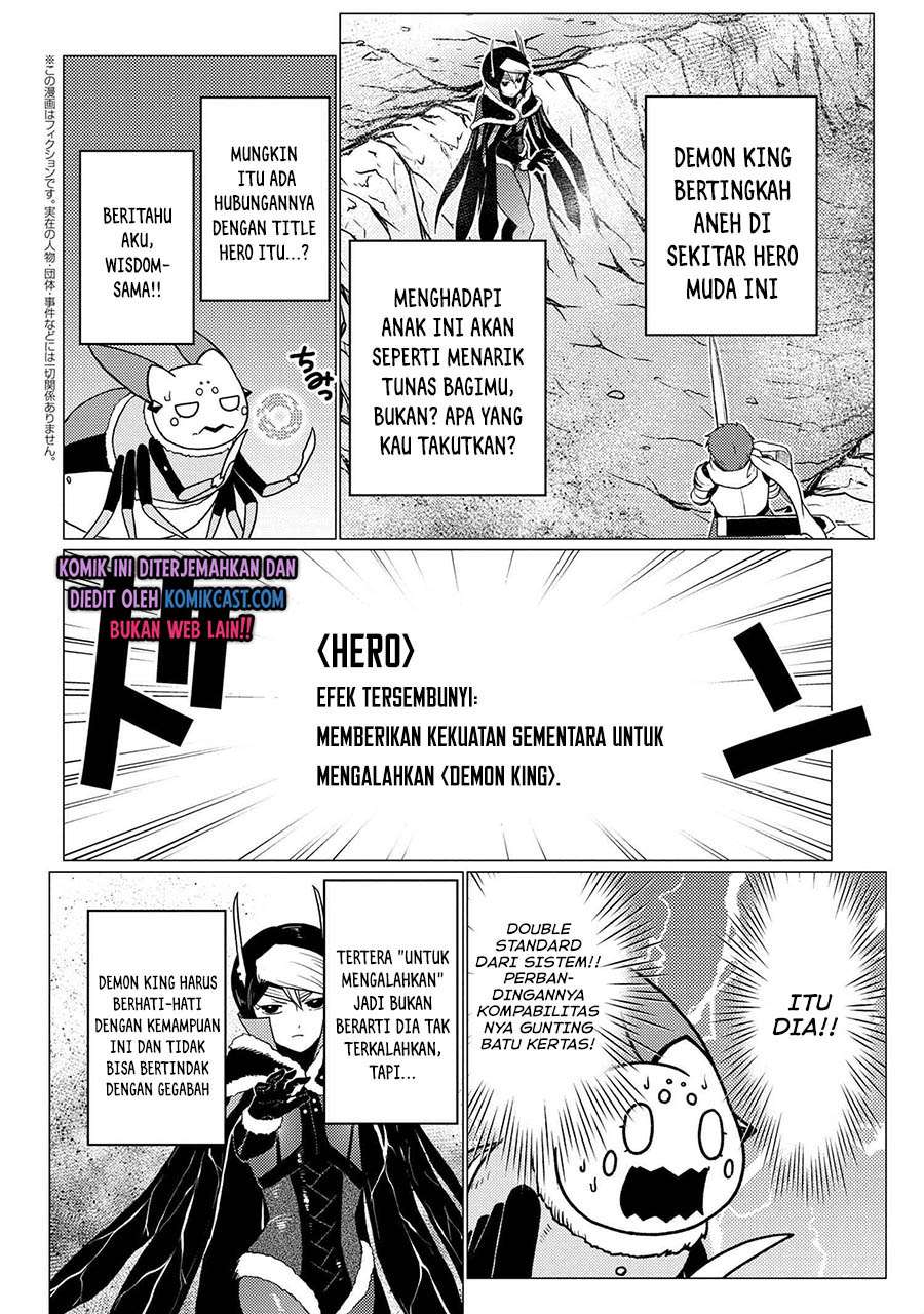 Kumo desu ga, Nani Ka?